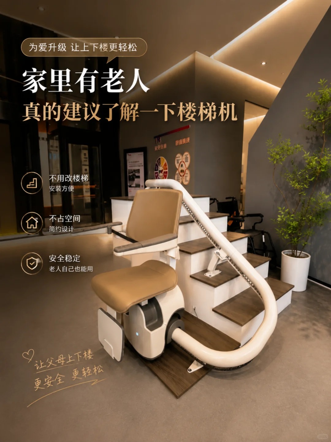 达州原来，父母变老，是从扶着墙上下楼开始的。