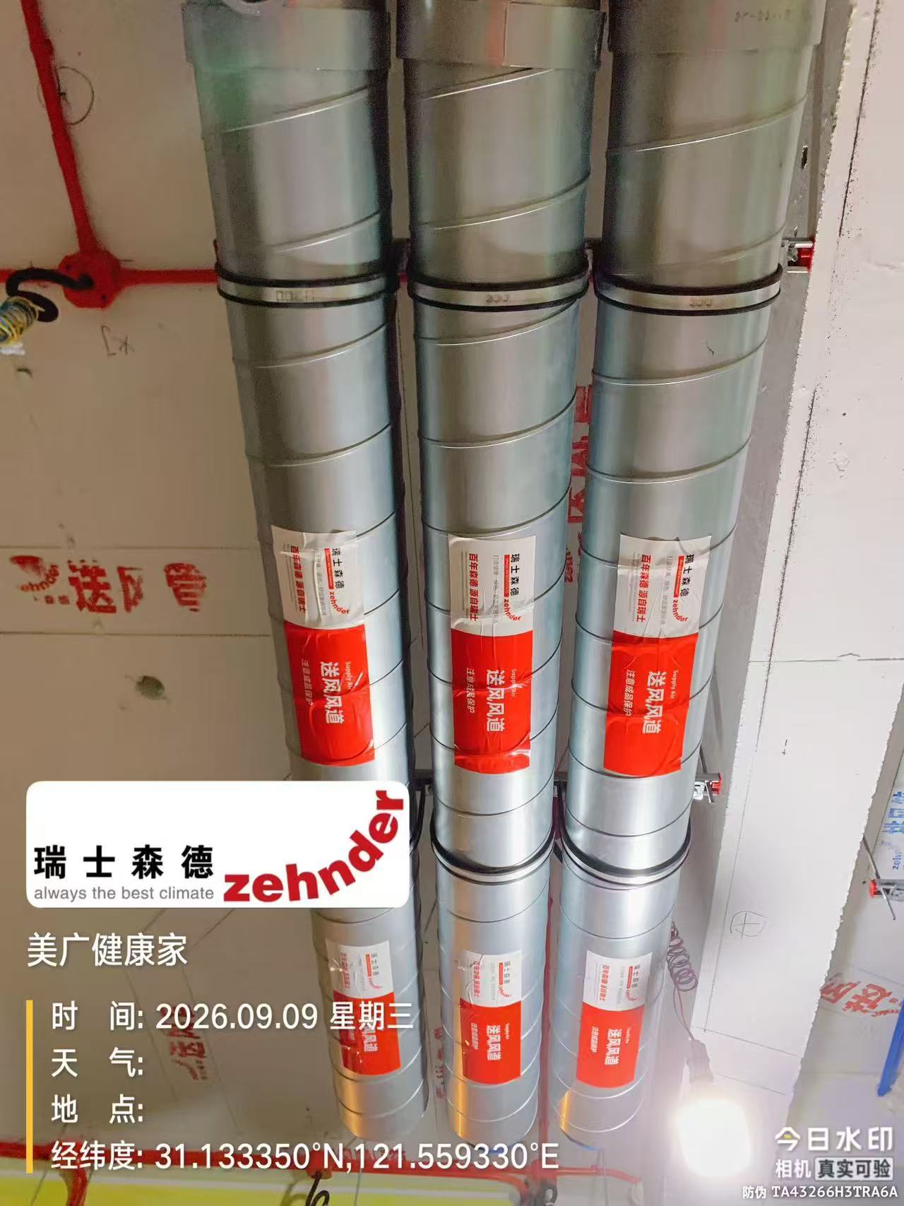 达州中央空调VS全空气，别墅业主别再交智商税了！